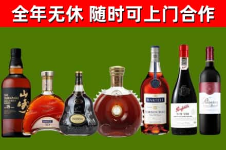 江津区烟酒回收洋酒系列.jpg
