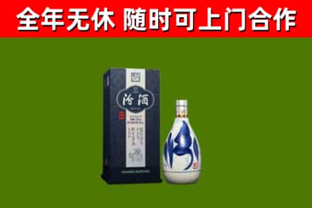 江津区烟酒回收汾酒.jpg