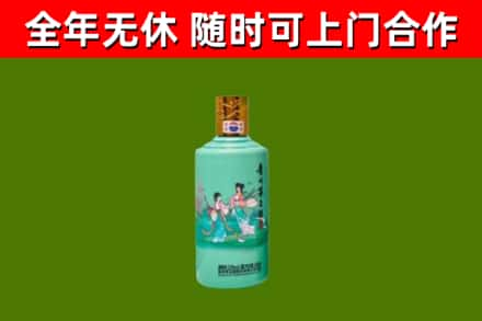 江津区烟酒回收24节气茅台酒.jpg