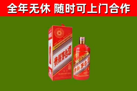 江津区烟酒回收生肖茅台酒瓶.jpg