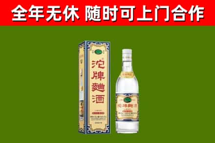 江津区烟酒回收80沱牌曲酒2.jpg