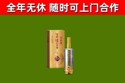 江津区烟酒回收百年泸州.jpg