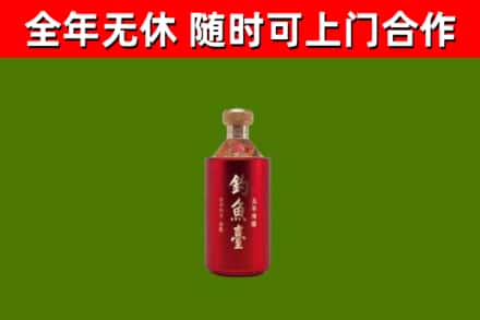 江津区烟酒回收钓鱼台.jpg