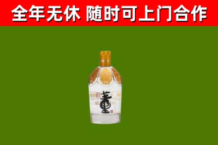 江津区烟酒回收董酒.jpg
