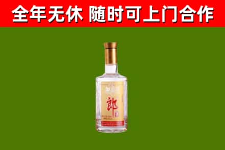 江津区烟酒回收光瓶郎酒.jpg