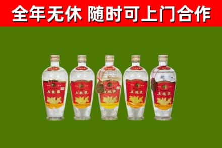 江津区烟酒回收公斤五粮液.jpg