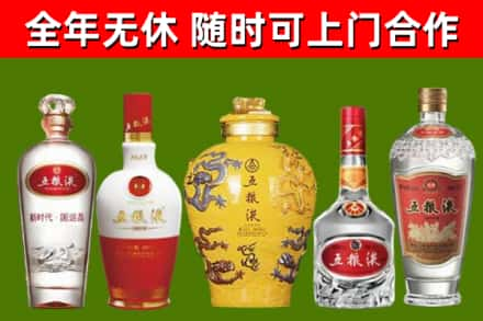 江津区烟酒回收五粮液系列.jpg