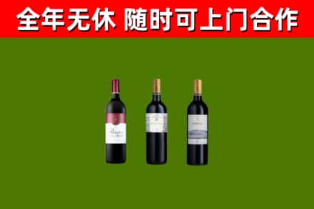 江津区回收拉菲红酒