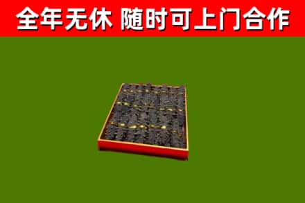江津区烟酒回收海参.jpg